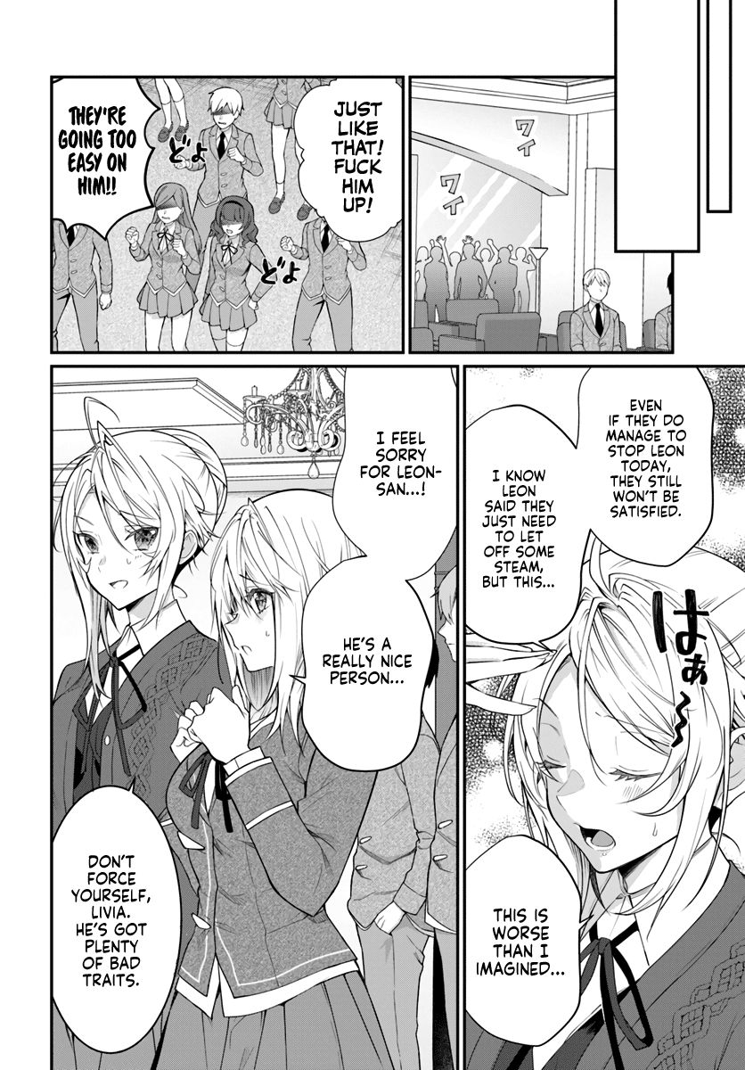 Trapped in a Dating Sim, Chapter 21 image 06